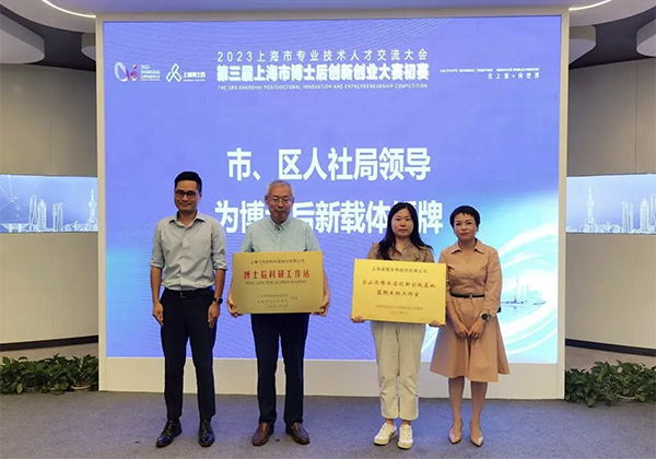 建立博士后科研工作站，飛凱材料再升科技軟實力