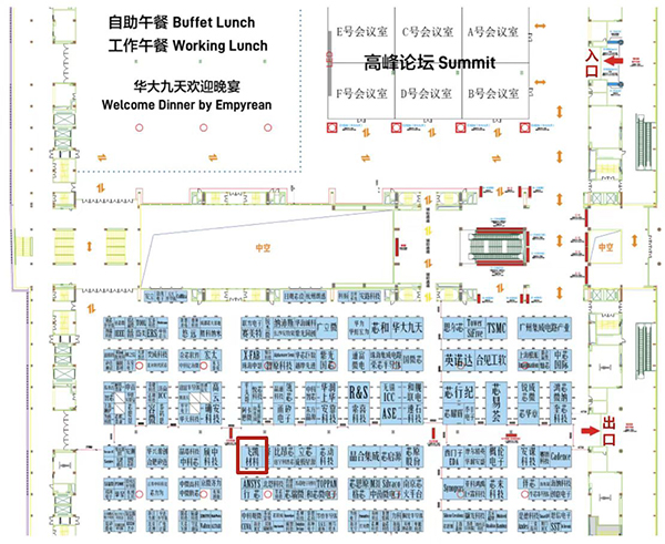 飛凱材料與您相約ICCAD 2023，解鎖當(dāng)今前沿科技！